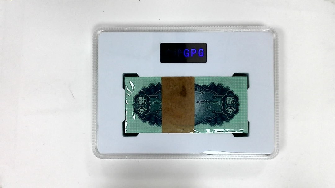 1953年贰分(综合评分)