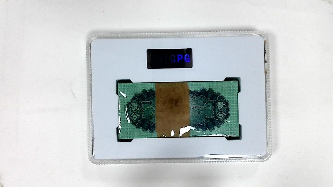 1953年贰分(综合评分)