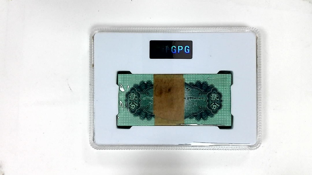 1953年贰分(综合评分)