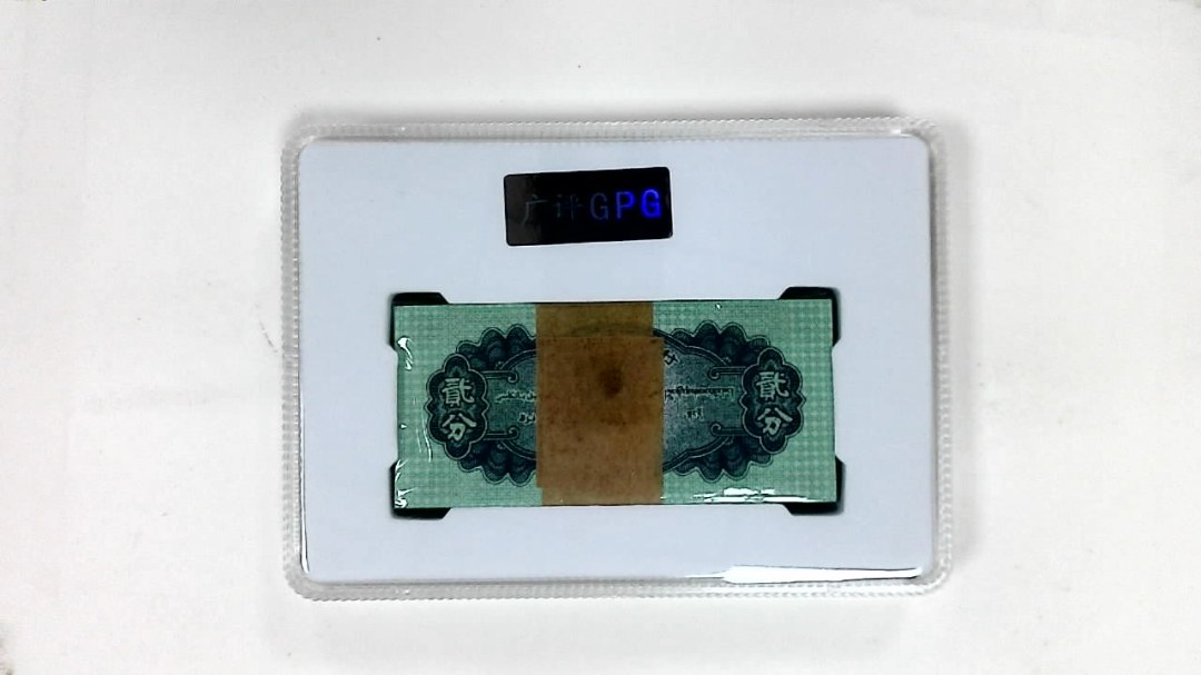 1953年贰分(综合评分)