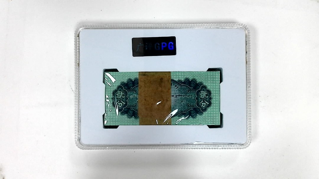 1953年贰分(综合评分)