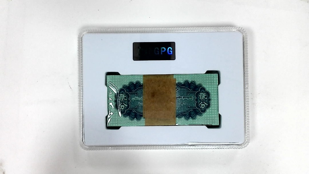 1953年贰分(综合评分)