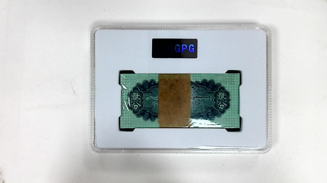 1953年贰分(综合评分)