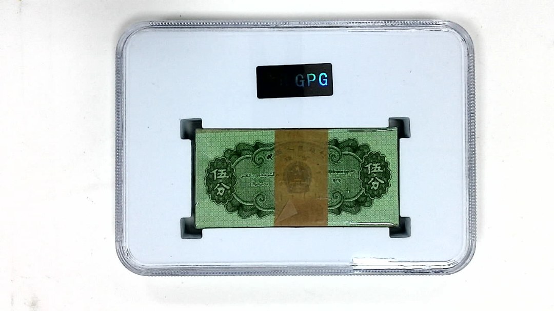 1953年伍分(综合评分)