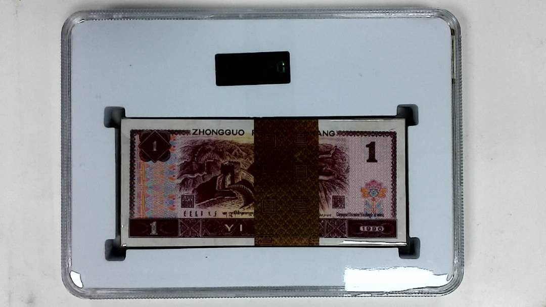 1996年壹圆(综合评分)