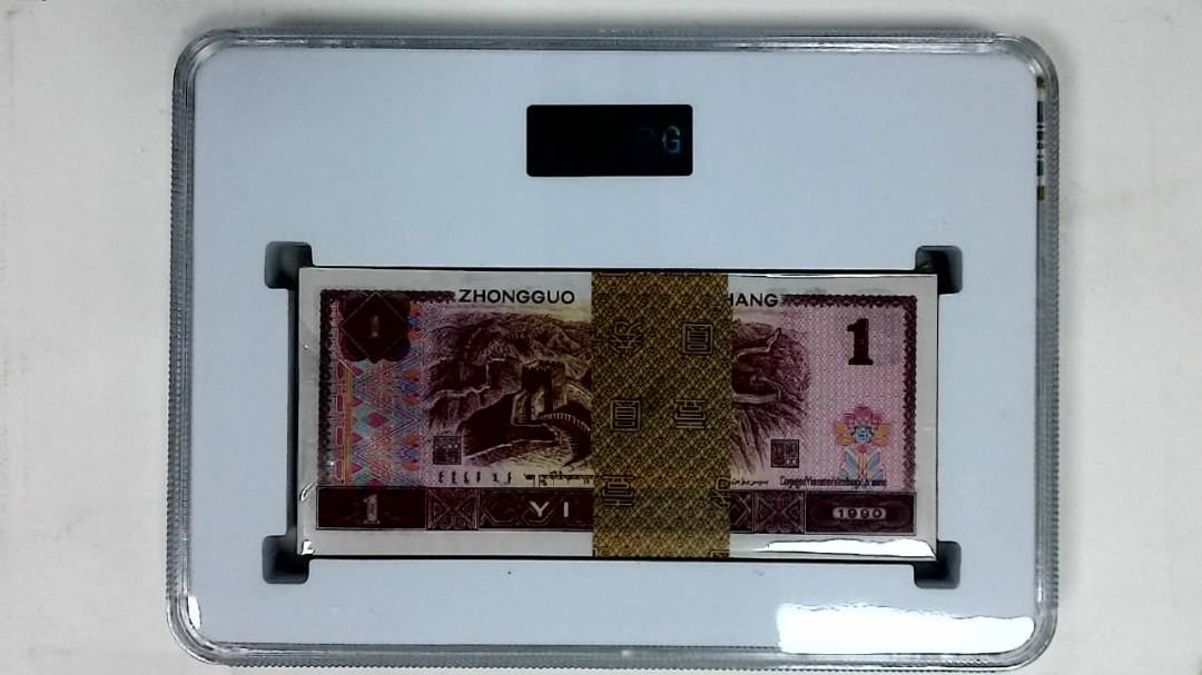 1990年壹圆(综合评分)