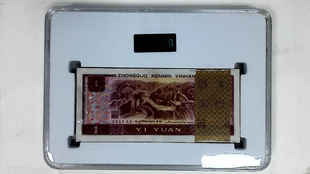 1990年壹圆(综合评分)