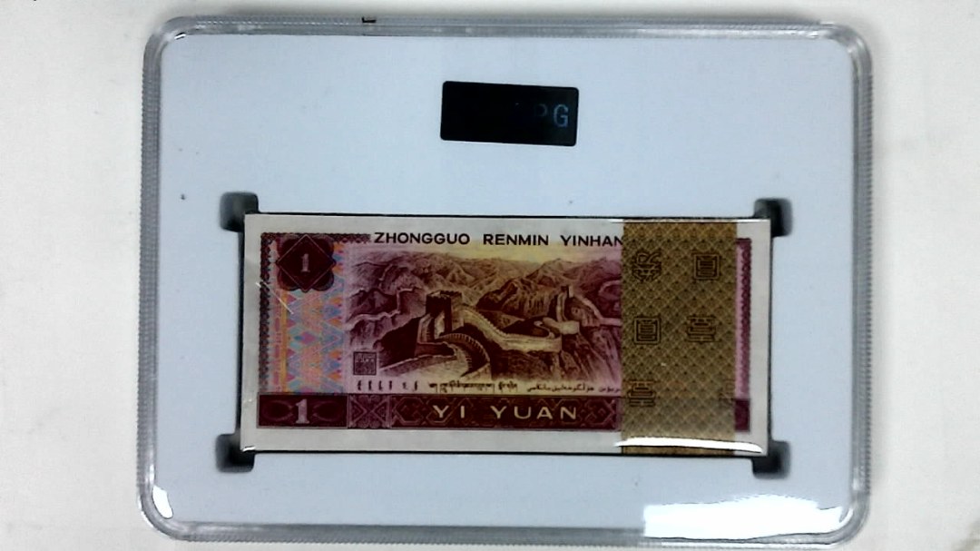 1990年壹圆(综合评分)