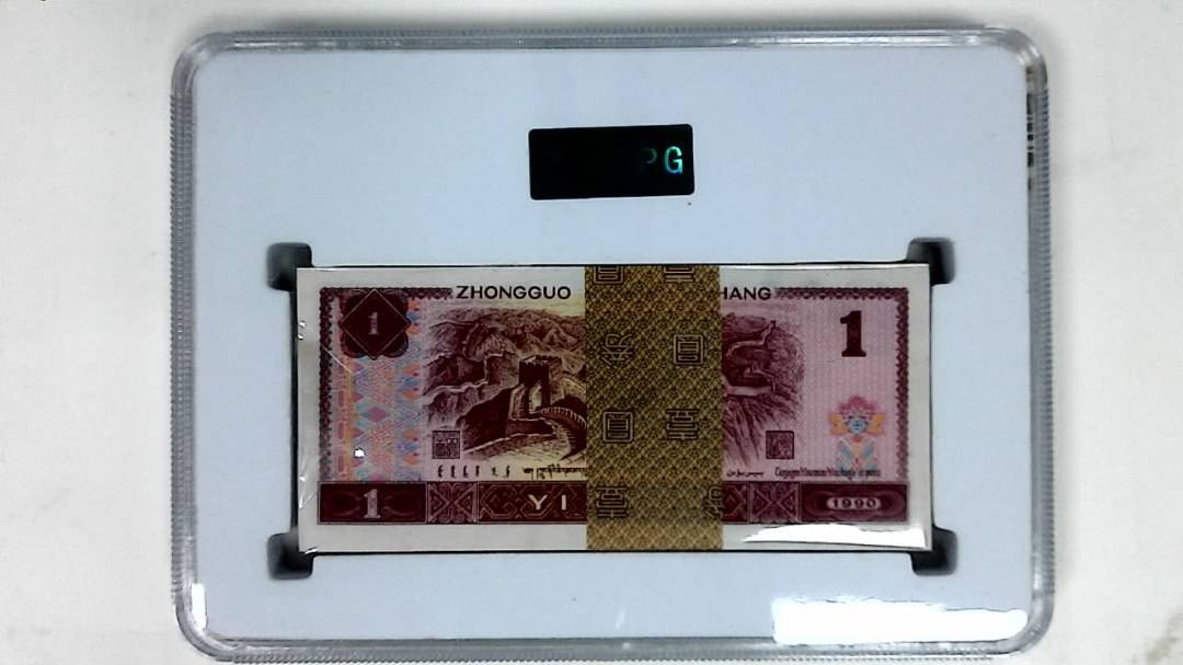 1990年壹圆(综合评分)