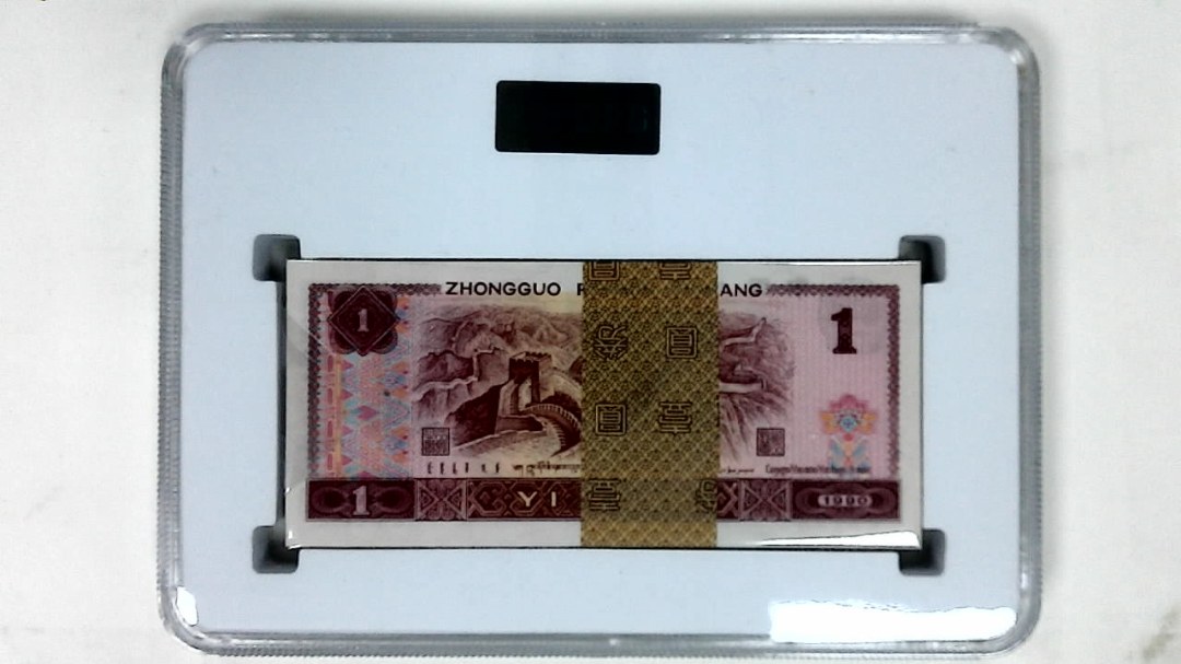 1990年壹圆(综合评分)