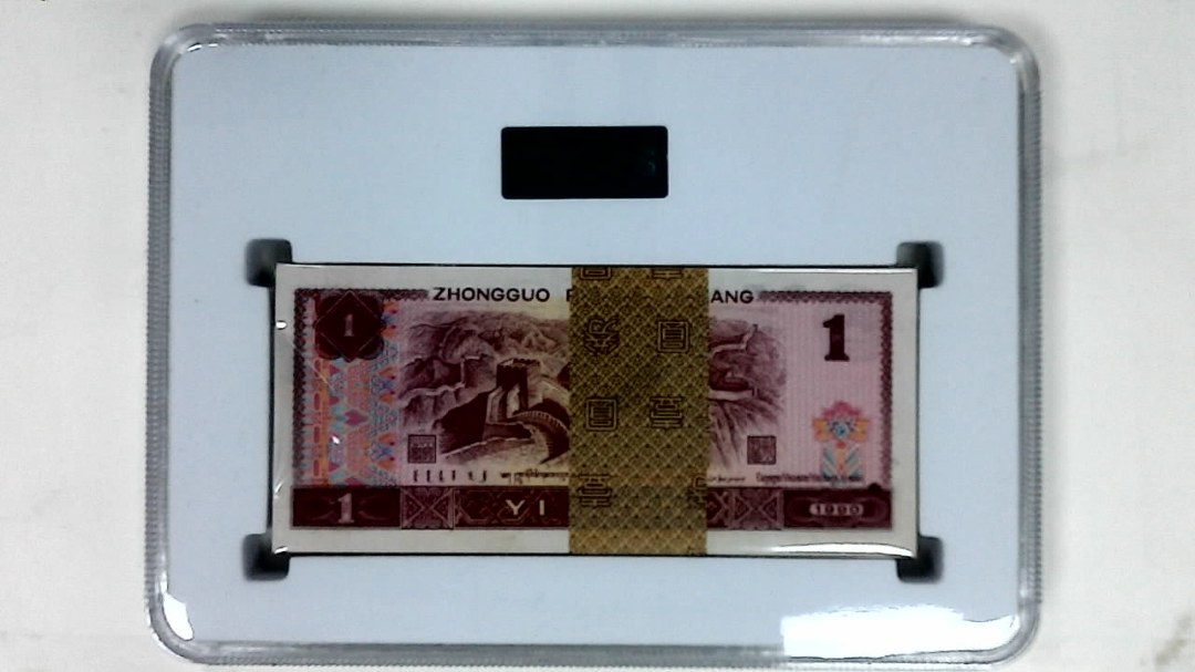 1990年壹圆(综合评分)