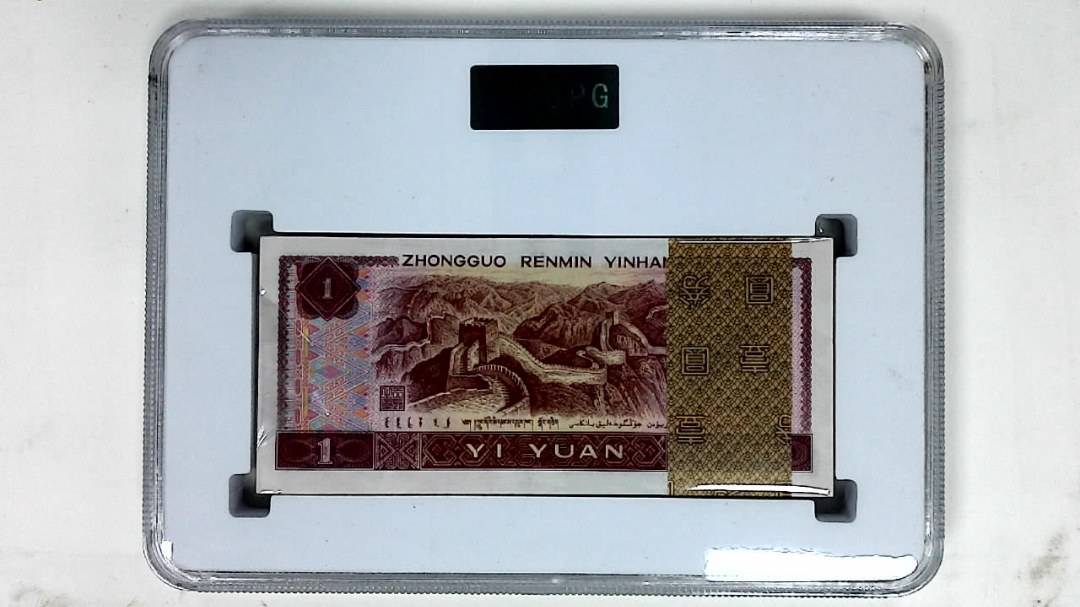 1990年壹圆(综合评分)