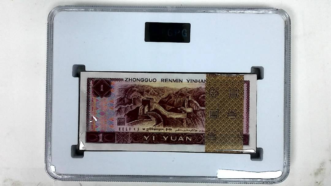 1990年壹圆(综合评分)