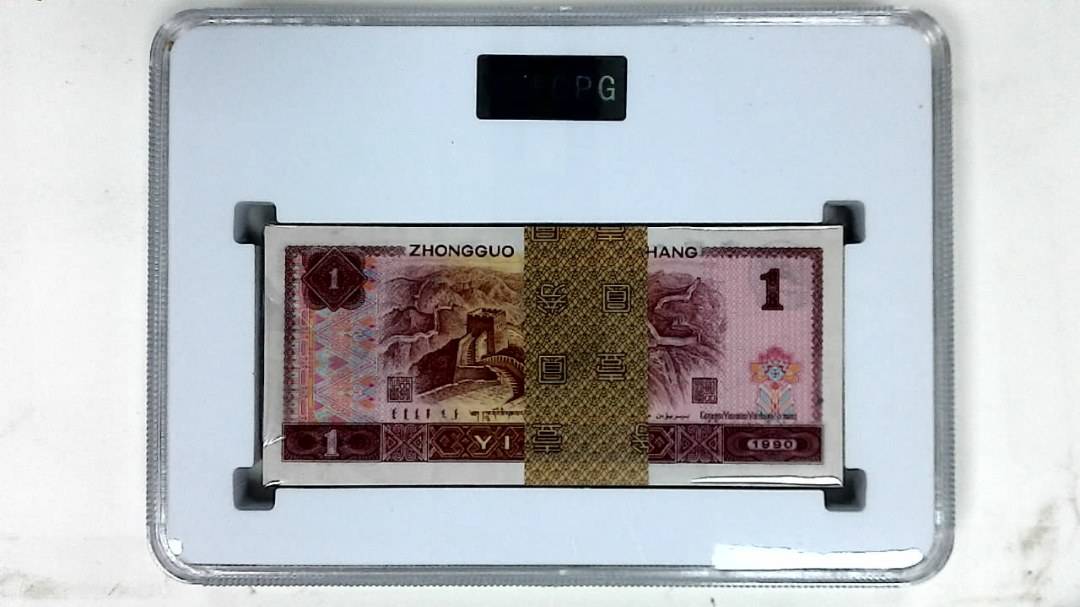 1990年壹圆(综合评分)