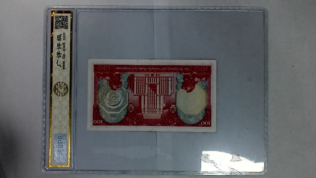 1983年港币壹佰圆