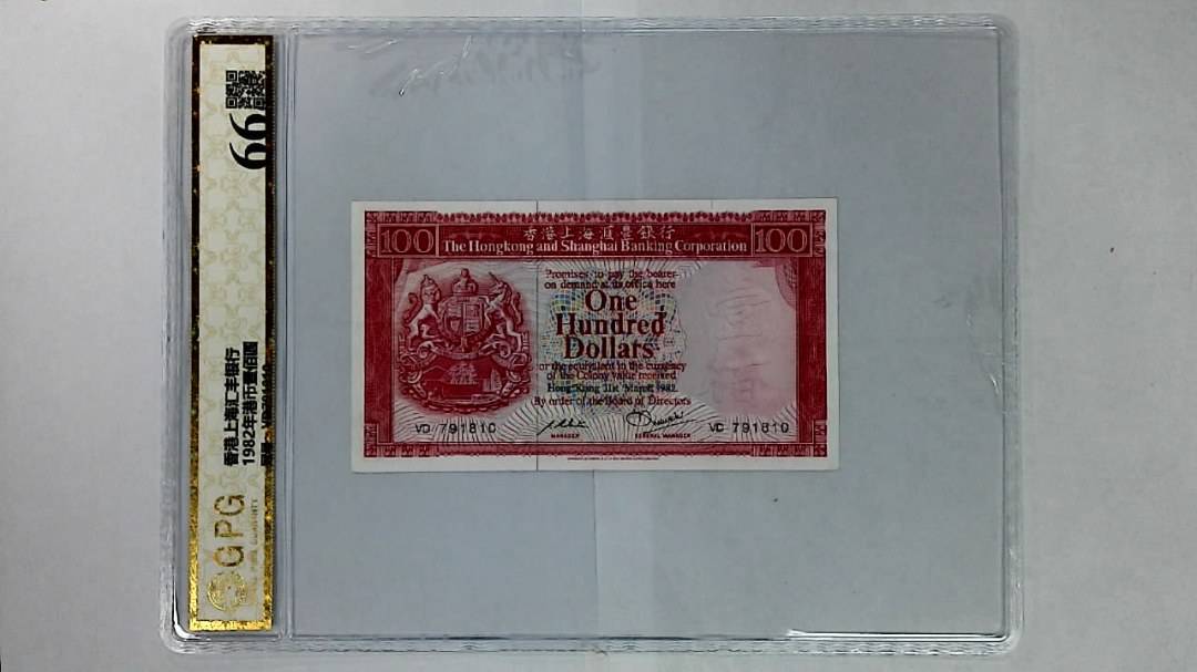 1982年港币壹佰圆