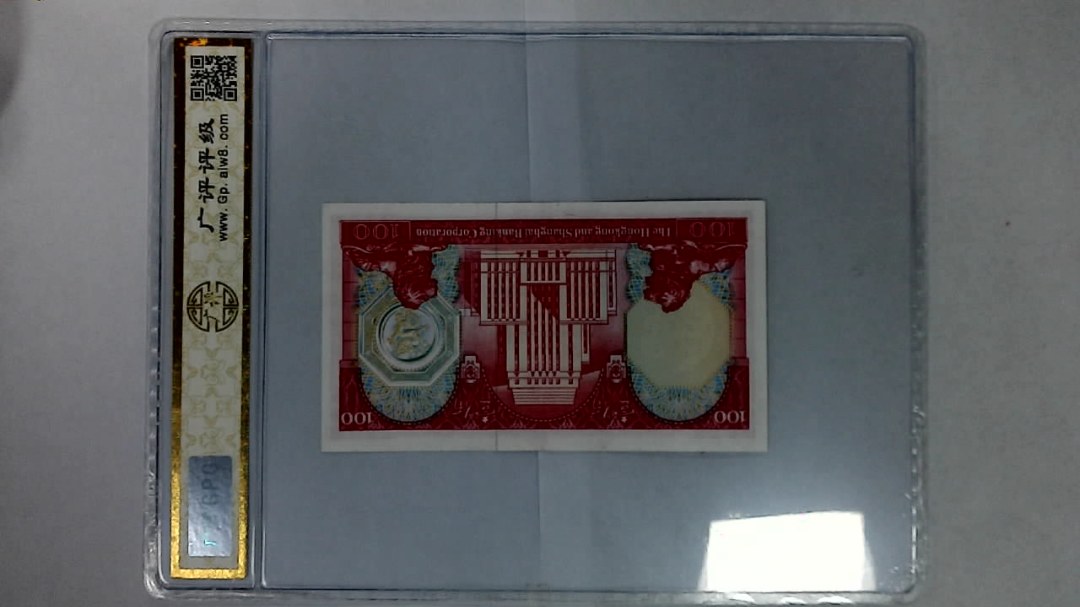 1982年港币壹佰圆