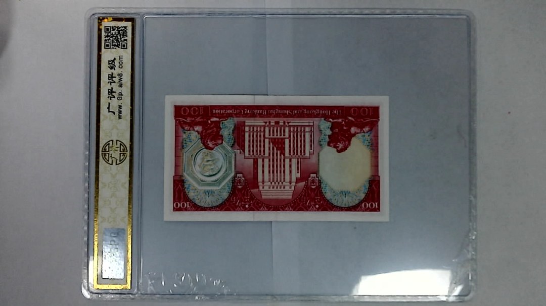 1983年港币壹佰圆