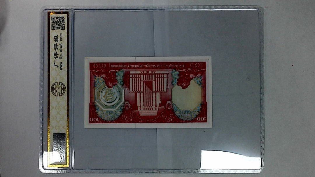 1983年港币壹佰圆