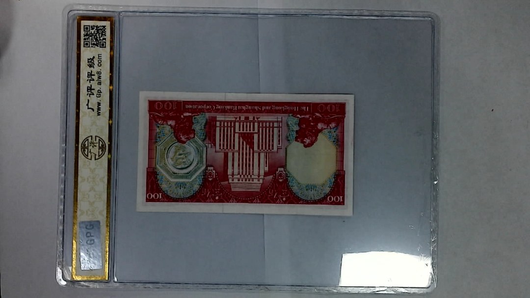 1983年港币壹佰圆