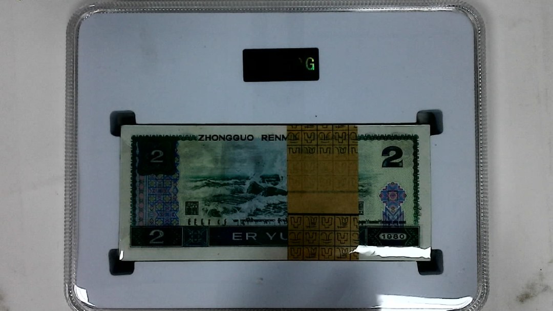 1980年贰圆(综合评分)