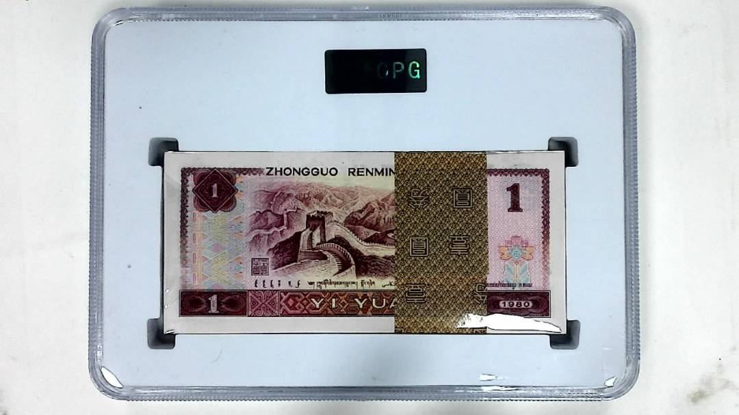 1980年壹圆(综合评分)