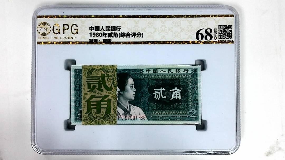 1980年贰角(综合评分)