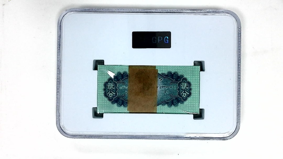 1953年贰分(综合评分)