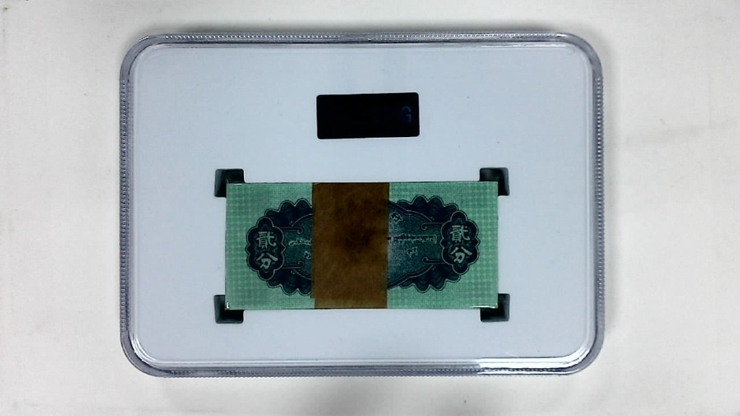 1953年贰分(综合评分)