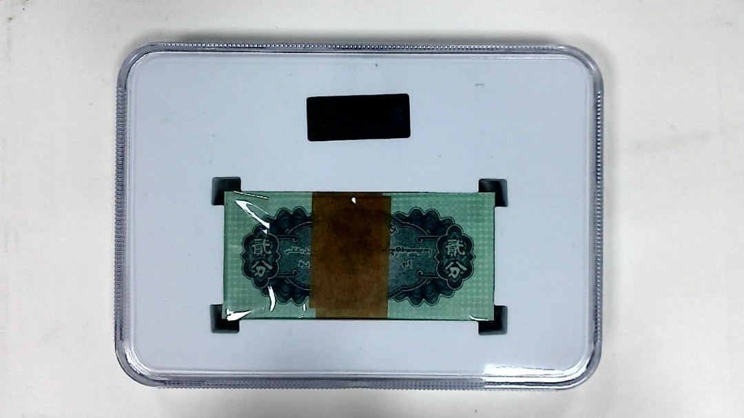 1953年贰分(综合评分)