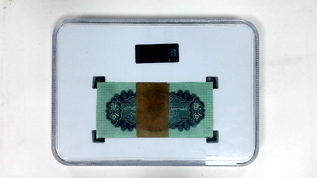 1953年贰分(综合评分)