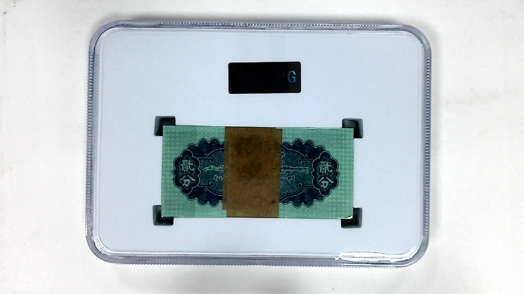 1953年贰分(综合评分)