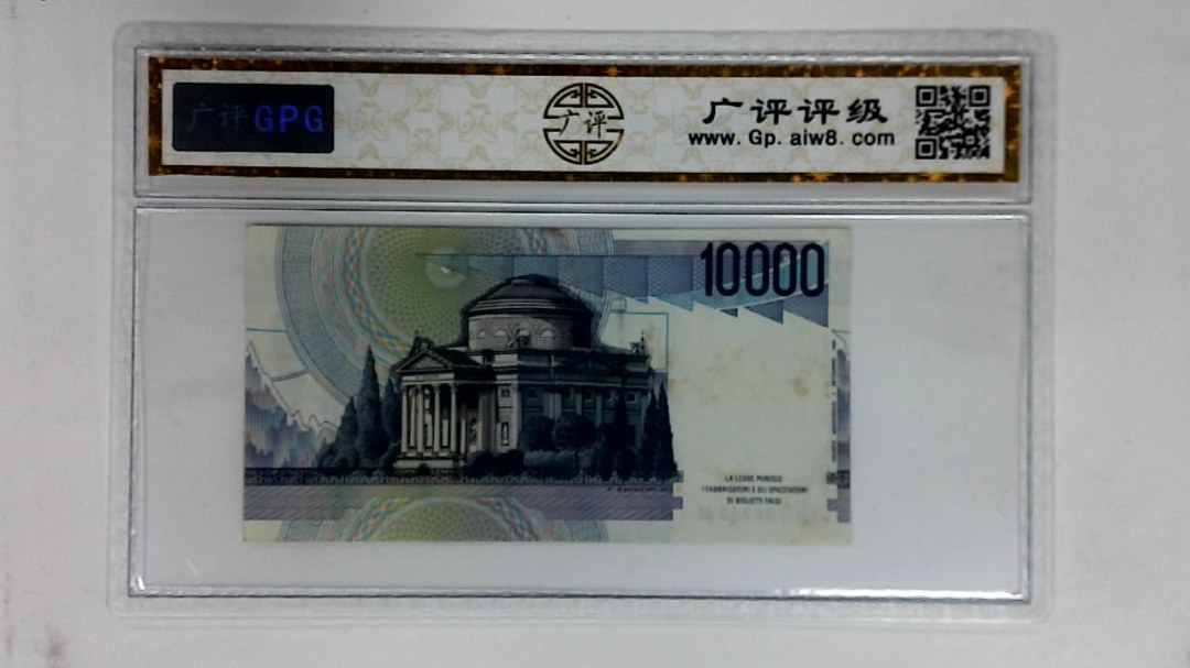 1984年意大利1000里拉