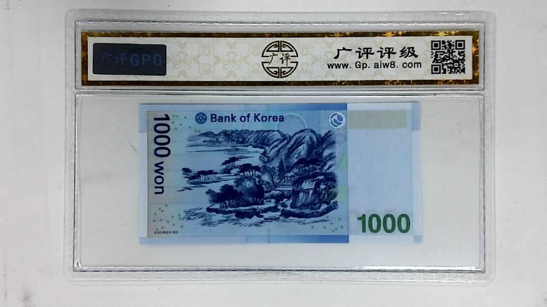 韩元纸币1000K