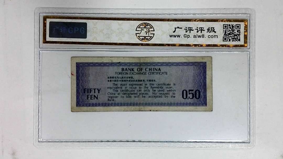 1979年伍角