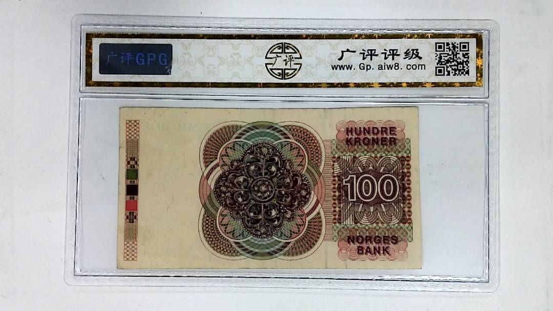 挪威1992年100克朗