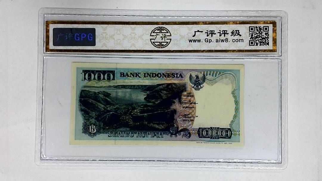1992年印度尼西亚1000卢