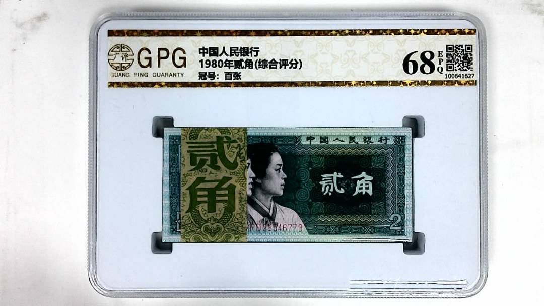 1980年贰角(综合评分)