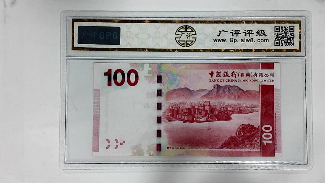 2015年港币壹佰圆