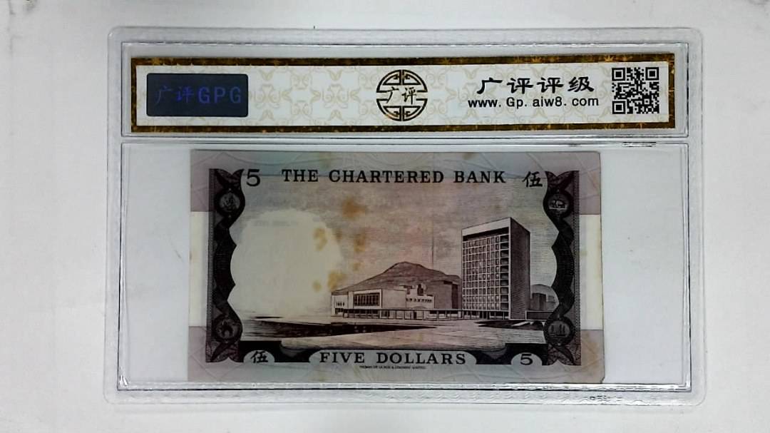 1975年伍圆