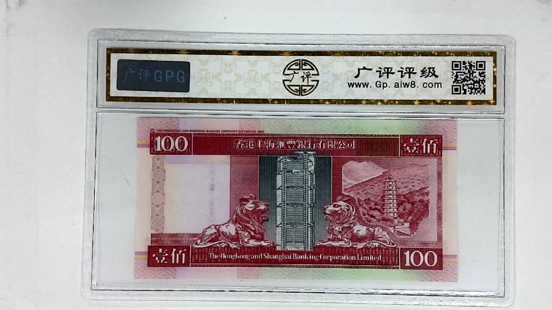 2001年港币壹佰元