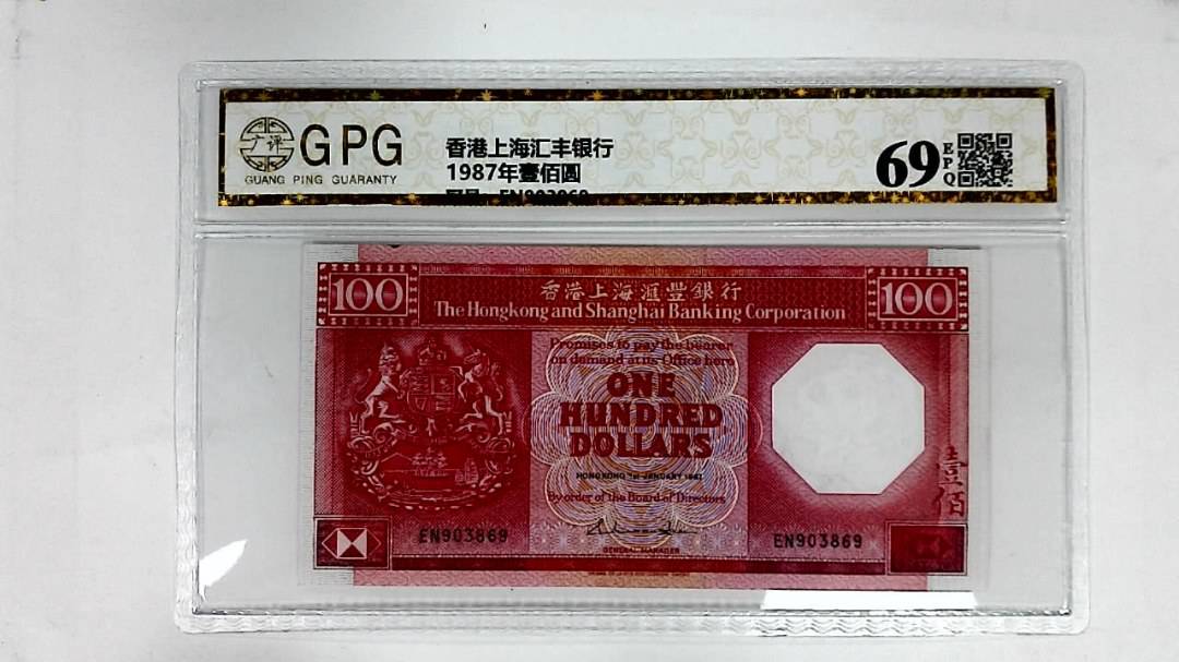 1987年壹佰圆