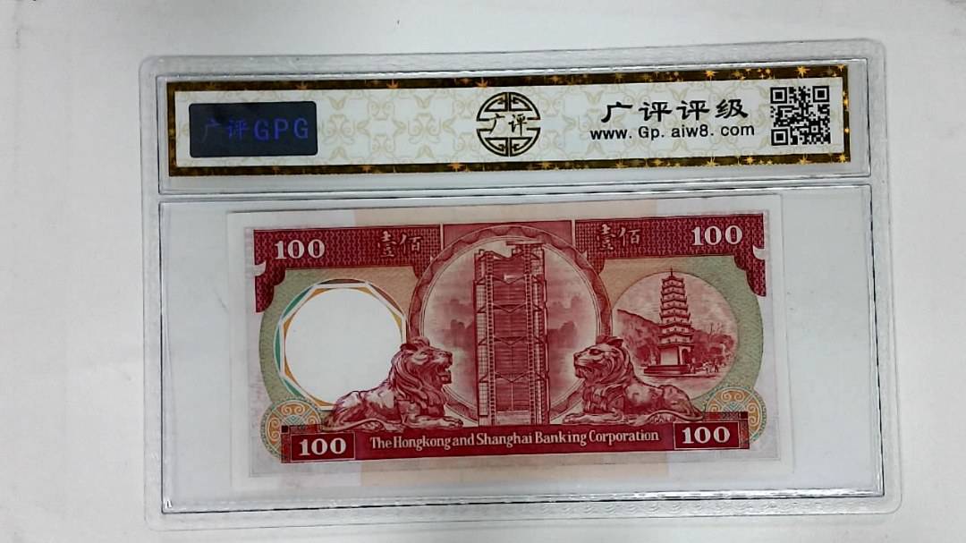 1987年壹佰圆