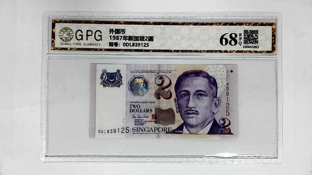 1987年新加坡2圆