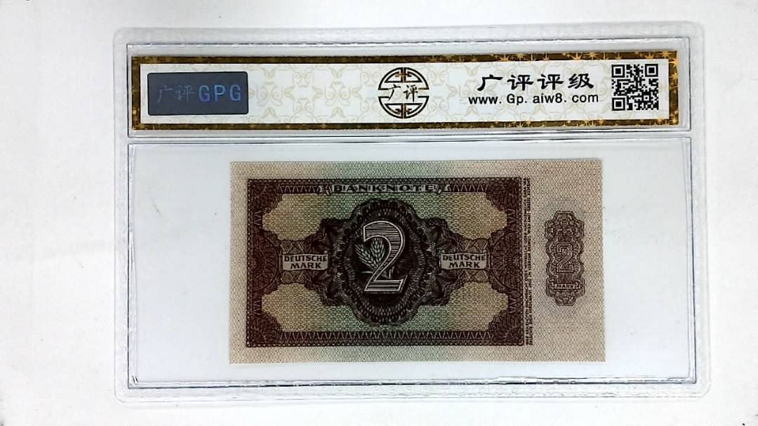 民主德国/东德1948年2马克