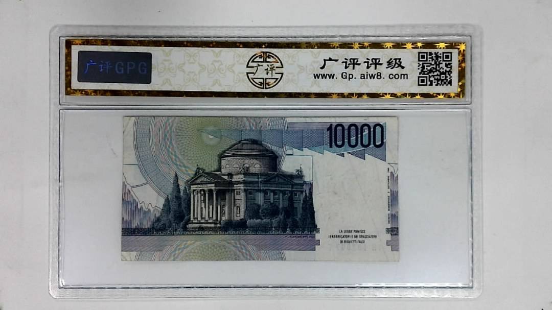 1984年意大利10000里拉