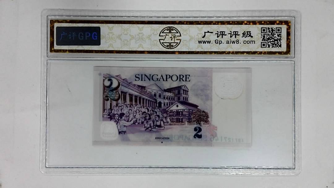 2023年新加坡2圆