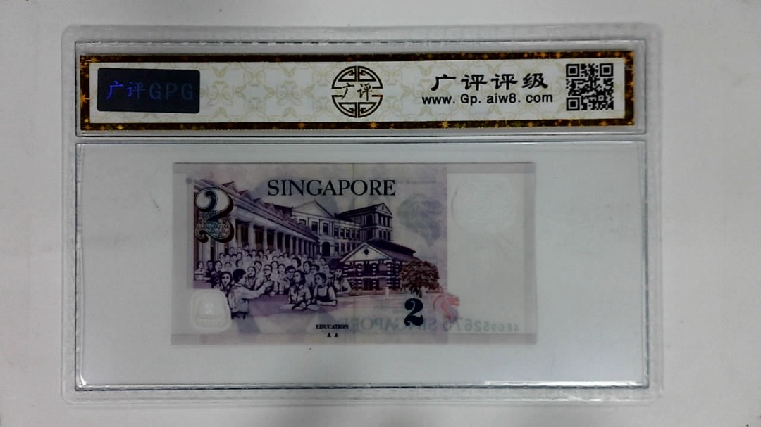 2023年新加坡2圆