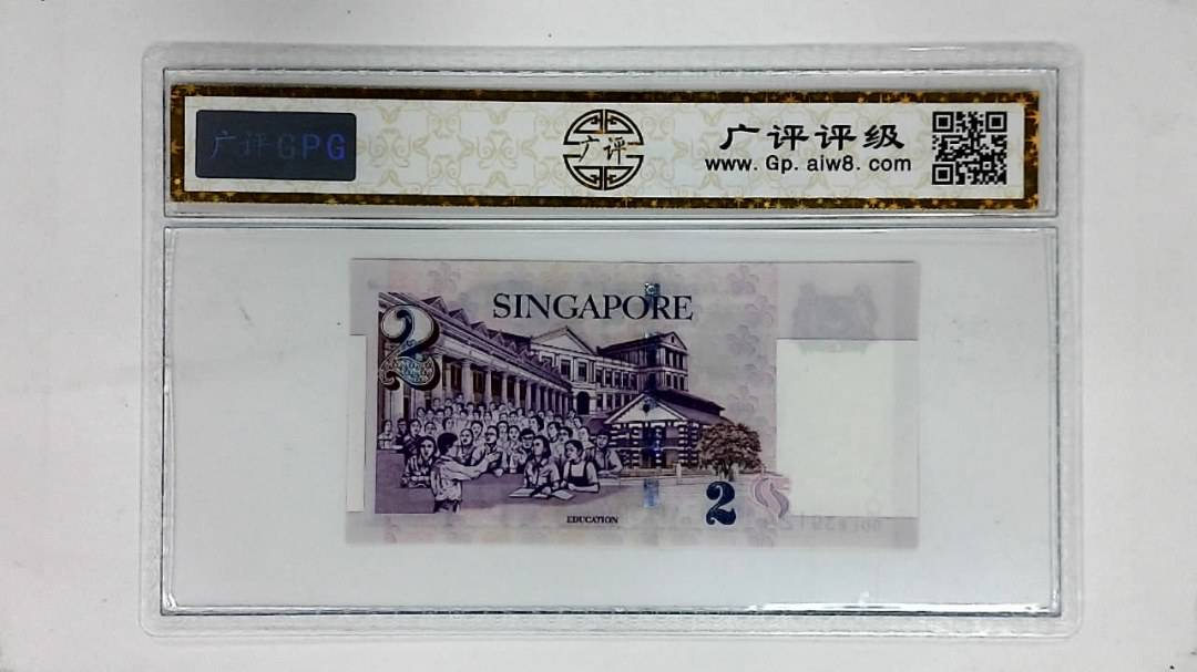 1987年新加坡2圆