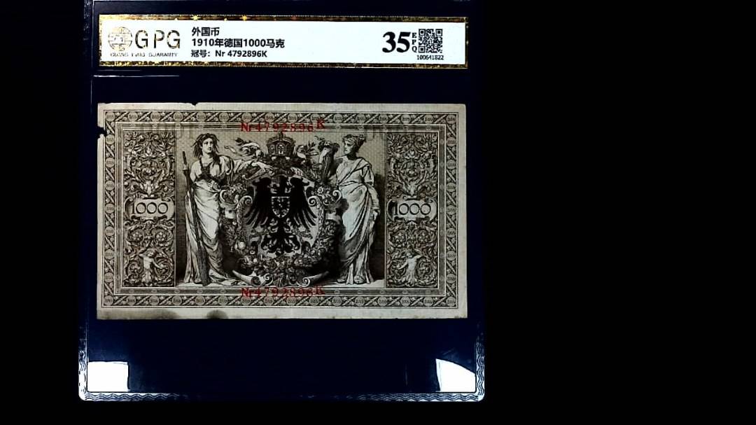 1910年德国1000马克
